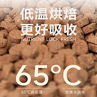 FREGATE 弗列加特 低温烘焙猫粮 烘焙乳鸽配方（磷虾油）200g