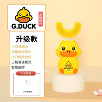 MYONE 美悟 小黄鸭儿童牙刷U型电动