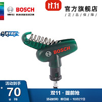 BOSCH 博世 螺丝刀批头套装 10支装