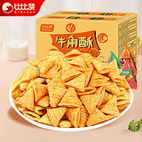 bi bi zan 比比赞 BIBIZAN）牛角酥混合味400g