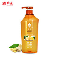 BEE&FLOWER 蜂花 生姜健发洗发露 750ml