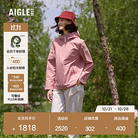 AIGLE 艾高 夹克2024年春夏MTD防风防雨透汽户外休闲短款外套女 雾玫瑰色 BD693 38