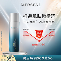 MedSPA 美帕 焕白柔肤保湿提亮肤色嫩月光水美白特证220ml有效期至2025年5月