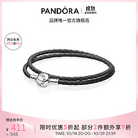 PANDORA 潘多拉 [520礼物]双圈编织皮革手链黑色皮绳简约百搭情侣款生日礼物 黑色双圈编织皮革手链 38cm