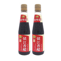 88VIP：恒顺 镇江香醋 450ml2瓶装 炒菜烹调凉拌