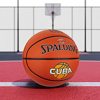 SPALDING 斯伯丁 6号篮球CUBA联赛官方比赛用球女子77-149Y无经沟 手感炸裂