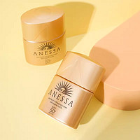 ANESSA 安热沙 防晒小样户外防晒乳资生堂小金瓶全身防晒霜12ml正品