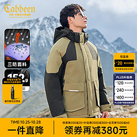 Cabbeen 卡宾 男装 三防90鸭绒羽绒服2024秋冬宽松外套时尚拼接户外H 橄榄绿88 56