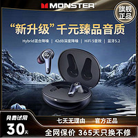 MONSTER 魔声 8.0ANC蓝牙耳机无线入耳式游戏耳机高清通话降噪