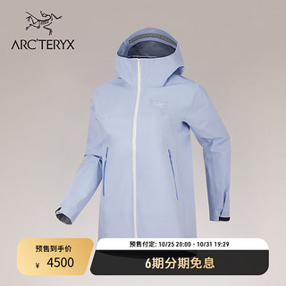 ARC'TERYX 始祖鸟 ARC’TERYX始祖鸟 BETA JACKET GORE-TEX 防水 女子 冲锋衣 Aura/奥芮蓝 XS