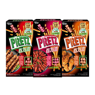 88VIP：glico 格力高 饼干夜宵百力滋3盒装41g*3盒网红夜宵零食