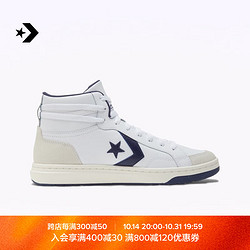 CONVERSE 匡威 匡威 Pro Blaze Classic男女复古篮球鞋A07098C A07099C 44