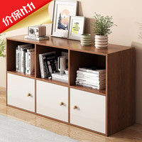 百里香 书架落地简约书柜靠墙边柜矮柜墙边小书柜 大杉胡桃色80*24*60cm