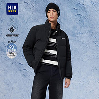 HLA 海澜之家 男士羽绒服 2024冬季新款