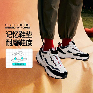 SKECHERS 斯凯奇 男鞋男子老爹鞋运动休闲鞋男熊猫鞋奥利奥配色秋季