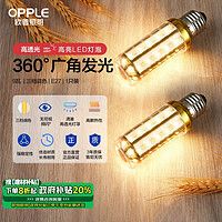 OPPLE 欧普照明 耀光系列 E27螺口节能灯 9W 三挡调光