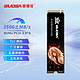 GUDGA 固德佳 GVY M.2 NVMe PCle3.0 1TB 2280 固态硬盘SSD 长江 TLC颗粒