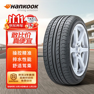 移动端、京东百亿补贴：Hankook 韩泰轮胎 K415 轿车轮胎 静音舒适型 205/55R16 91V