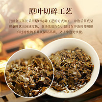 88VIP：yunding 云顶 印象 古树普洱茶 熟茶 100g 罐装