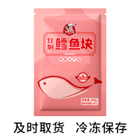 Lao ji food 老姬食品 红焖鳕鱼块 250g