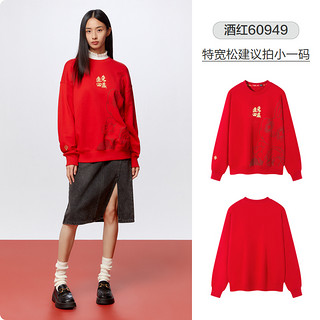 Semir 森马 女士刺绣卡通卫衣 10-0123116007