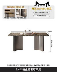 OLEY 欧朗 2024新款天然大理石现代简约小户型高端奢石餐椅组合长方形餐桌