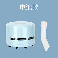 tenwin 天文 8052 桌面吸尘器