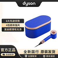 百亿补贴：dyson 戴森 吹风机HD15 电吹风筒家用负离子大功率高速 国行正品