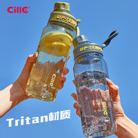 希乐大容量水杯女生tritan带刻度军训杯子夏季塑料运动大水壶