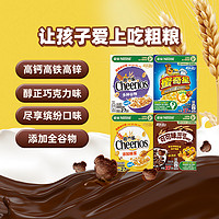 88VIP：Nestlé 雀巢 进口即食麦片混合口味迷你脆谷乐108g全谷物粗粮早餐麦片