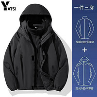 百亿补贴：YATSI 冲锋衣三合一防水防风加厚加绒冬季新品