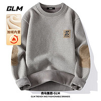 百亿补贴：GLM 森马集团品牌GLM一体绒保暖毛衣男加绒加厚青年圆领百搭针织上衣