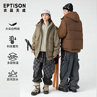 百亿补贴：EPTISON 衣品天成 工装羽绒服潮牌外套男女情侣冬季新款加厚保暖防风防泼水