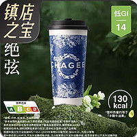 CHAGEE 霸王茶姬 伯牙绝弦 大杯 京东秒送16.8送到手