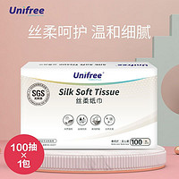 UNIFREE 婴儿柔纸巾宝宝乳霜纸保湿柔润面巾纸母婴专用100抽便携装