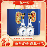 WULIANGYE 五粮液 万事如意蓝钻 固态法浓香型白酒52度500ml*2瓶装