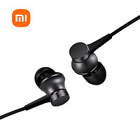 Xiaomi 小米 清新版 入耳式有线耳机 黑色 3.5mm