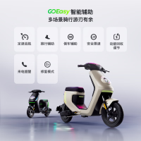 Niu Technologies 小牛電動 電動自行車 智能長續(xù)航 新國標電動車代步通勤 到店自提