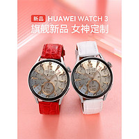 HUAWEI 华为 手表watch3/4女款时尚智能腕表简约风女生礼物时尚百搭运动