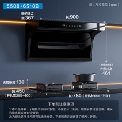 MQ 名气 CXW-260-A5508 家用油烟机