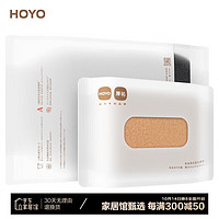 HOYO 好友 浴巾 A类纯棉成毛巾浴巾两件套 灰/奶茶