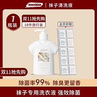 EVERSHINE 晴天大白 内衣洗衣液 300ml+100ml