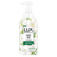 LUX 力士 植萃果酸泡泡沐浴露樱花香500ml