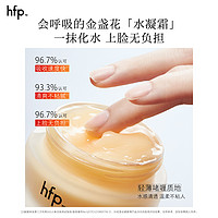 HomeFacialPro 银盖套装 hfp提拉紧致细腻淡化细纹修复妈妈（面霜50g+精华30ml）