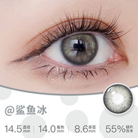 天后 美瞳隐形近视眼镜 日抛10片装