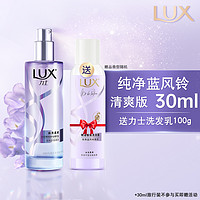 LUX 力士 UX 力士 护发精油喷雾 80ml