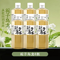 Beyond Bubble 别样泡泡 乌龙茶无糖饮料栀子花铁观音0脂0卡500ml*4瓶