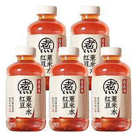 元气森林 红豆薏米水/红枣枸杞水/绿豆水无糖0脂饮料500ml*5瓶 红豆薏米水500ml*5瓶