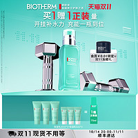 BIOTHERM 碧欧泉 男士水动力保湿乳