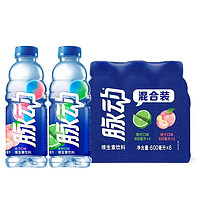 百亿补贴：Mizone 脉动 饮料混合青柠桃子口味600ml*6瓶运动维生素C饮料